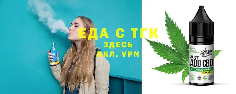 Canna-Cookies марихуана  shop наркотические препараты  Северск 