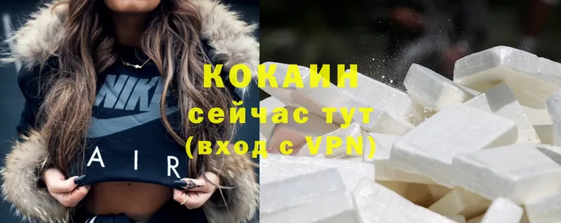 OMG как зайти  Северск  Cocaine Перу  где найти наркотики 