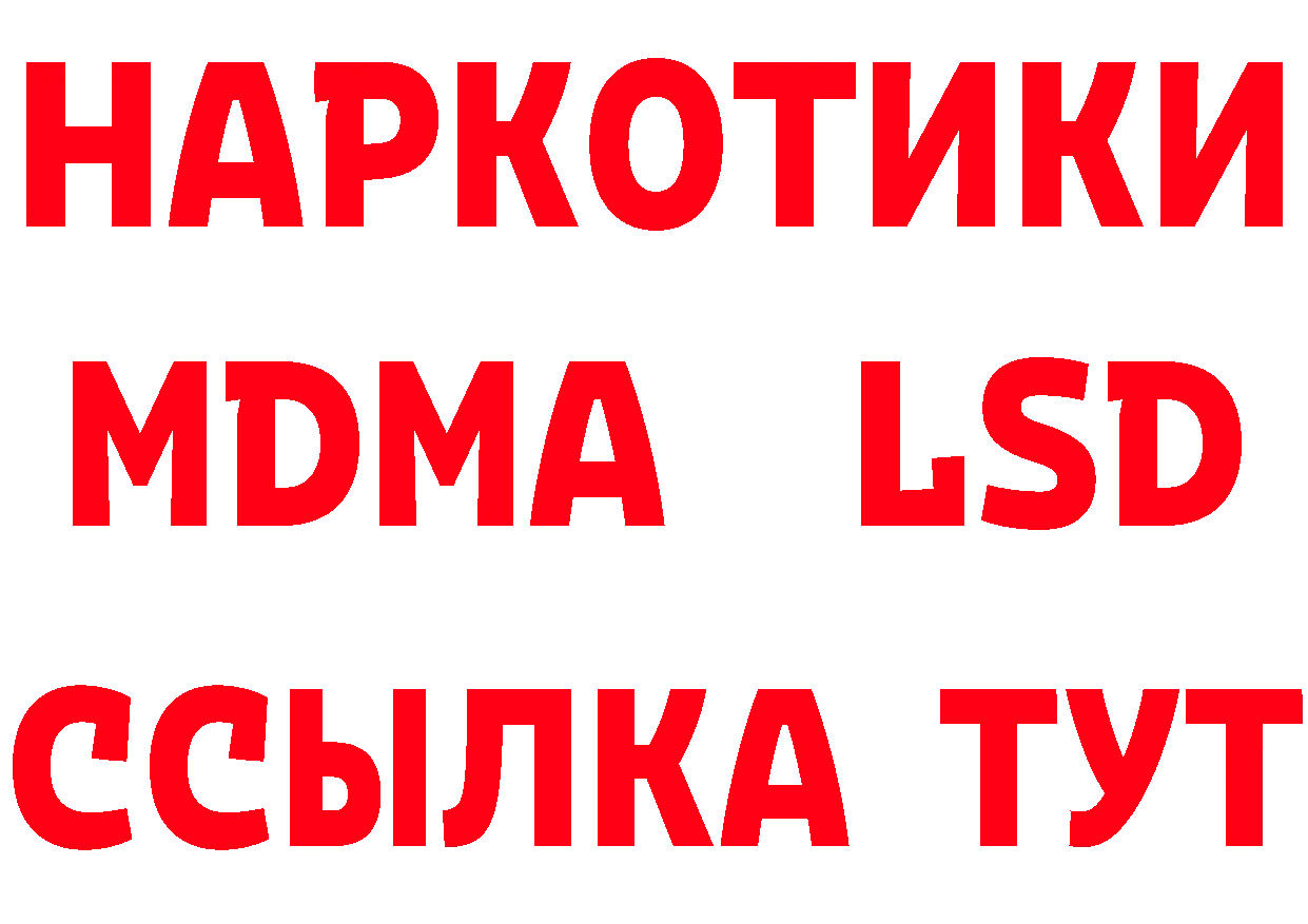 Бутират вода зеркало маркетплейс МЕГА Северск